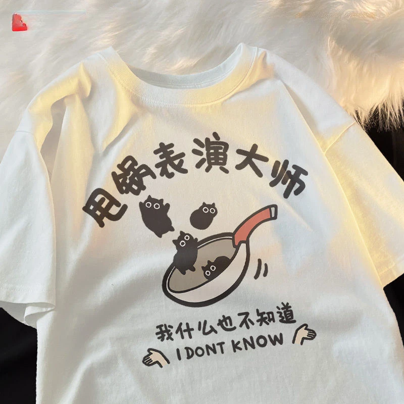 Рубашка с короткими рукавами для мужчин, оригинальная забавная рубашка ...