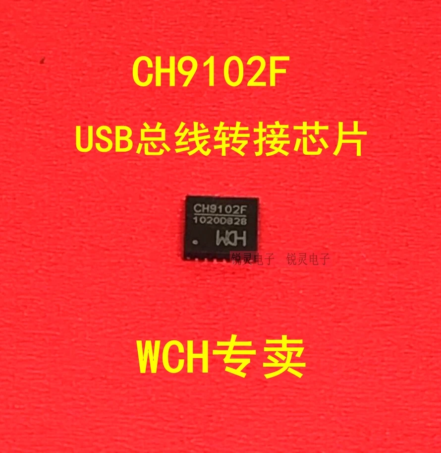 Чип с USB на последовательный порт CH9102F CH9102X может заменить CP2102/2103/2104