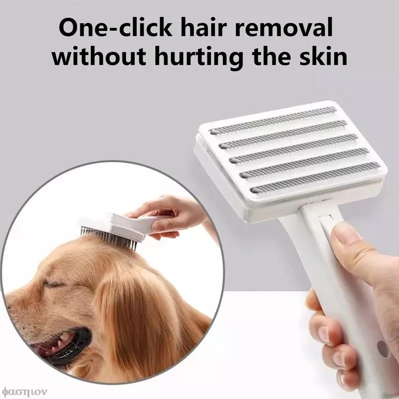 

Расческа для домашних животных, средство для удаления шерсти с одним кликом, для домашних питомцев, кошек и собак, спа