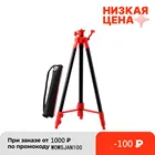 Металлический штатив для лазерного уровня, профессиональный регулируемый штатив 1,3 м 1,5 м