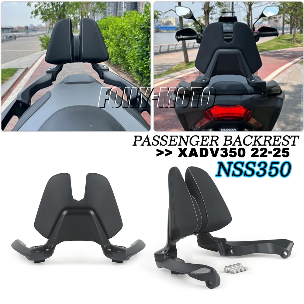Фото Задняя спинка для мотоциклов Honda ADV350 NSS350 X-ADV Forza 350, пассажирская, из губчатого материала с микрофиброй, 2023-2025 гг. №3