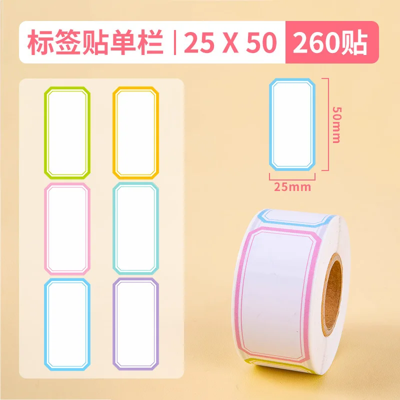 

Водонепроницаемые самоклеящиеся этикетки для специй