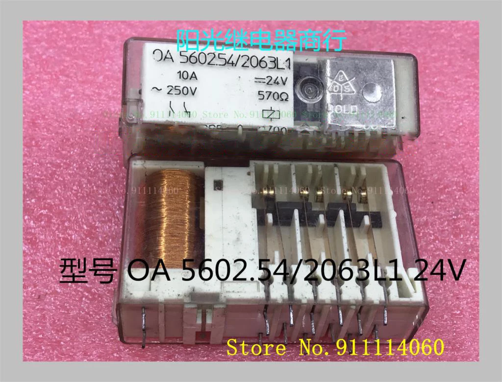 реле 5602.54/2063L1 24В 4 2 Старые