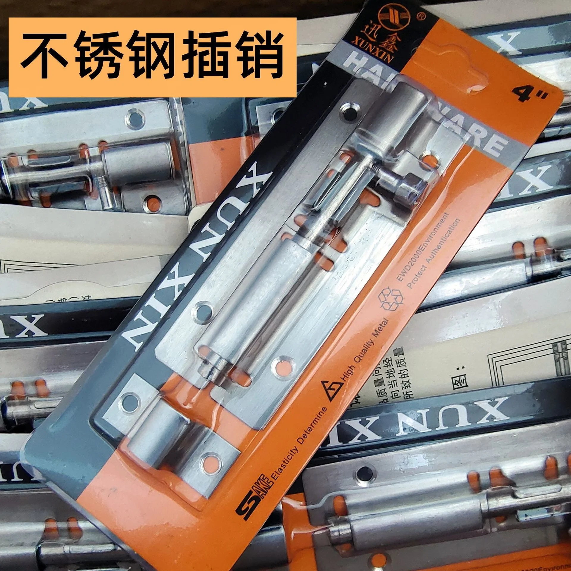 

[]Stainless steel bolt, small square door buckle, door and window anti-theft door bolt hardware accessories