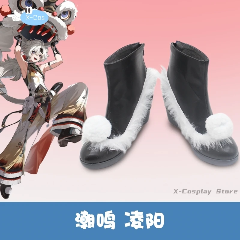 Wuthering волны Детский костюм Lingyang обувь аниме косплей мужская женская одежда для