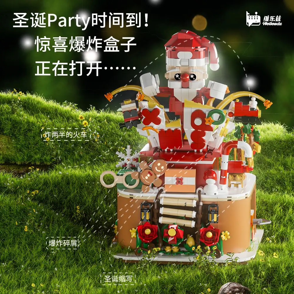 Рождественские блоки Pinlepai с подсветкой музыкальная шкатулка набор строительных