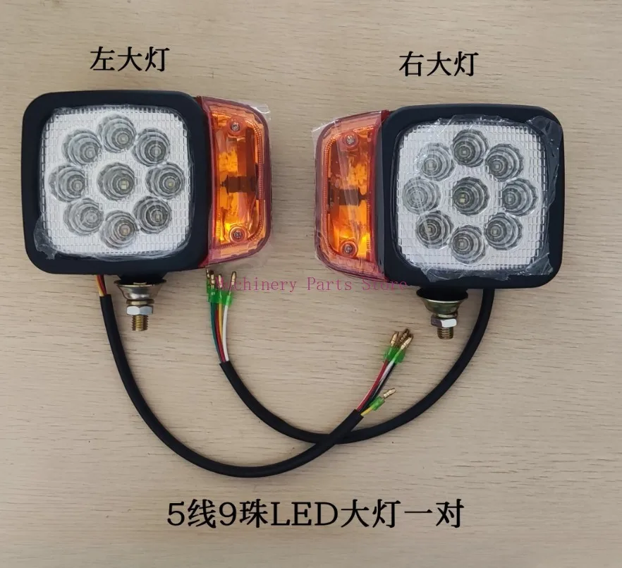 for New Source 65-75 Rubber Wheel Excavator Factory Front Headlight Assembly LED Combination Lamp 24V Turn Signal