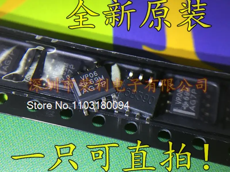 

SN65HVD06DR SN65HVD06VP06 SOP-8