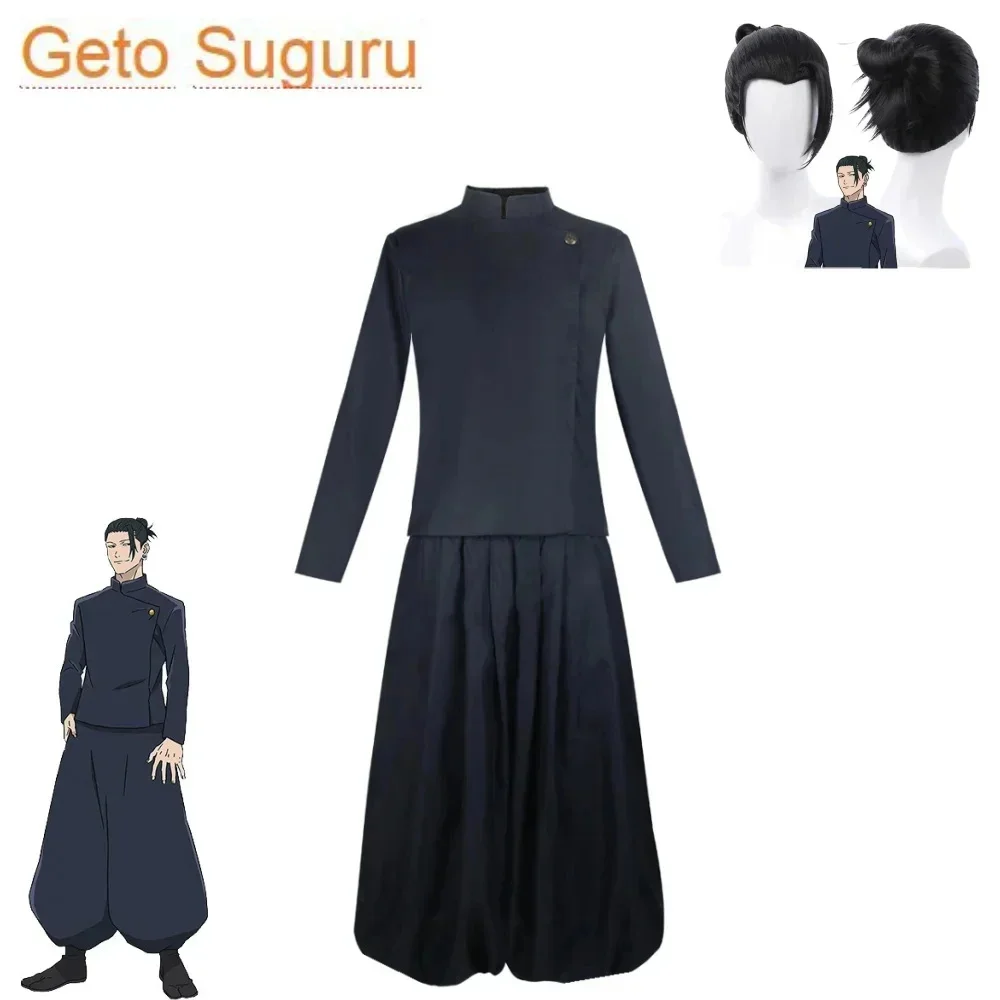 Gojo Satoru Косплей Костюм Униформа для мужчин Jujutsu Kaisen Наряд и солнцезащитные очки Geto