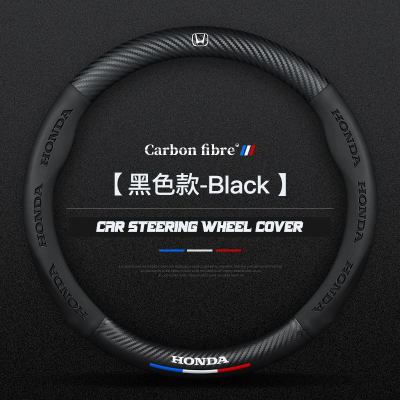 

3D Embossing Carbon Fiber Car Steering Wheel Cover For Honda Series Crv Accord 8 Civic Odyssey City Fit Jazz XRV Vezel Avancier