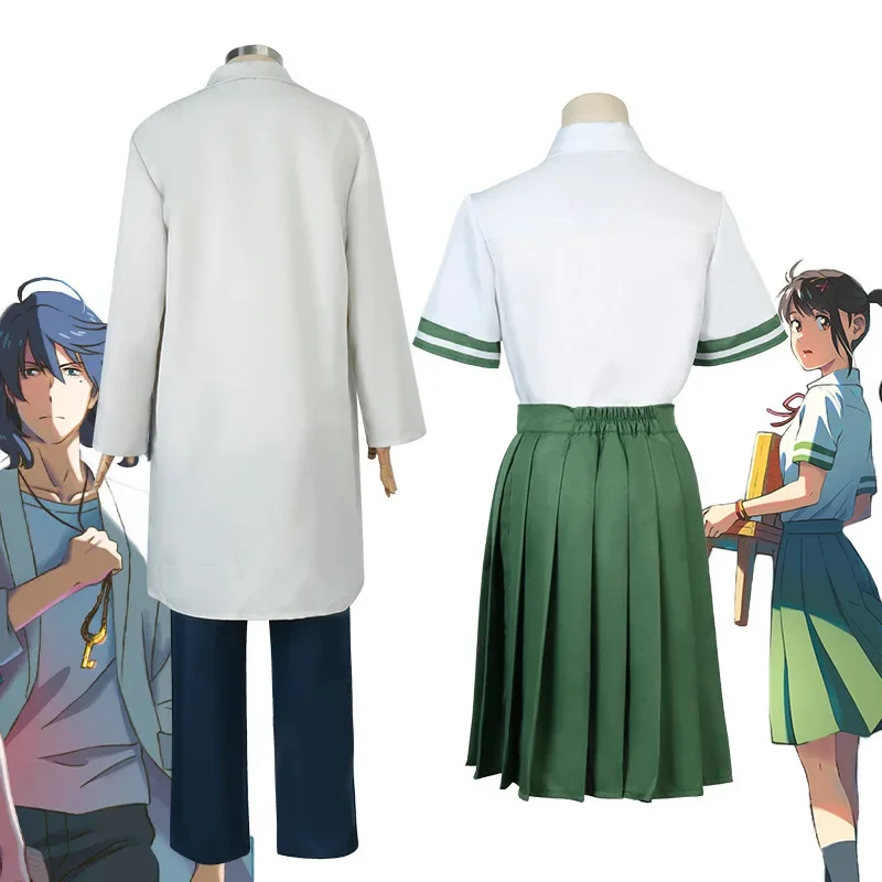 Костюм Персонажа Аниме джузум из мультфильма мунаката сота одежда ивато сузум