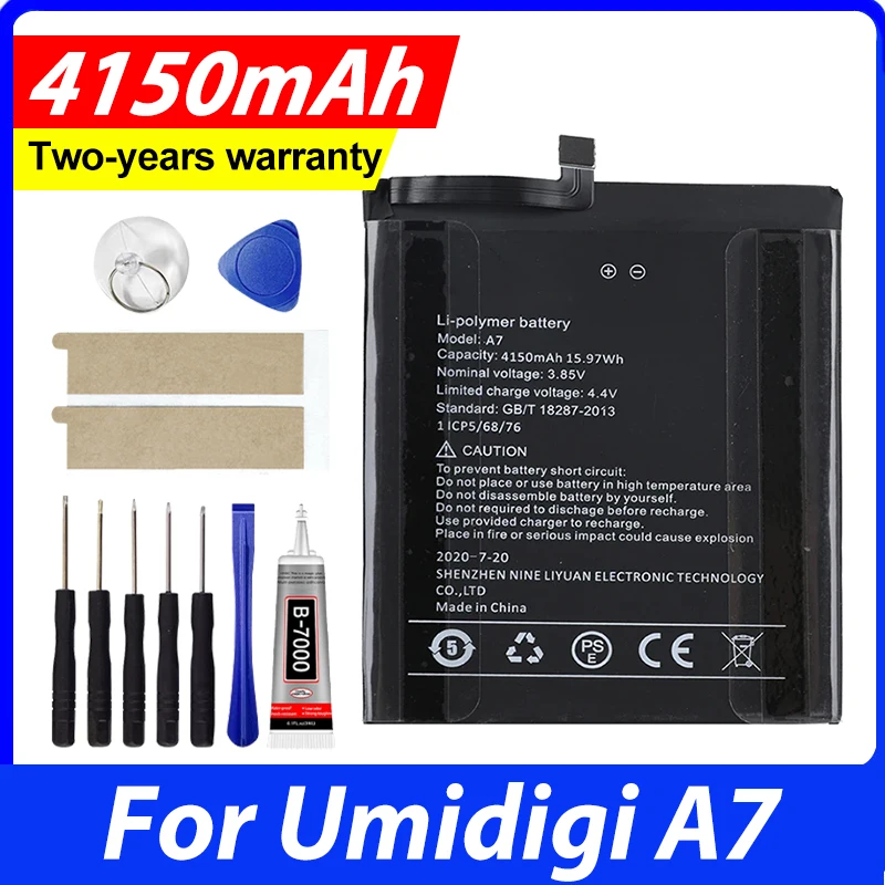 Фото 100% НОВЫЙ Аккумулятор для мобильного телефона UMIDIGI A7 POWER 7 MAX A7S G5A BISON GT2 PRO с инструментами №2