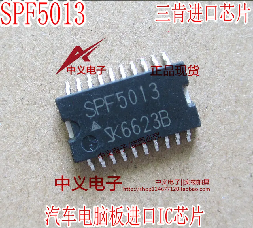 

SPF5013 новая и быстрая доставка