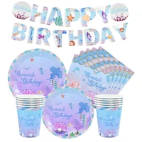 1set mermaid party disposable tableware little mermaid girl 1st birthday decoration shell paper plate napkin cup baby shower
