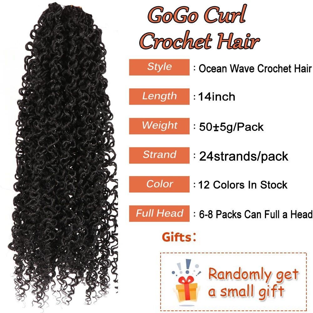 Рисунок 2 - Самкоса 14nch кудрявые крючком