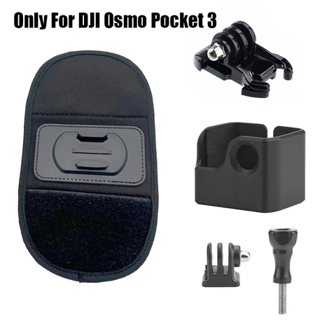 Rotation Bag Backpack Holder для DJI Osmo, GoPro, Insta360