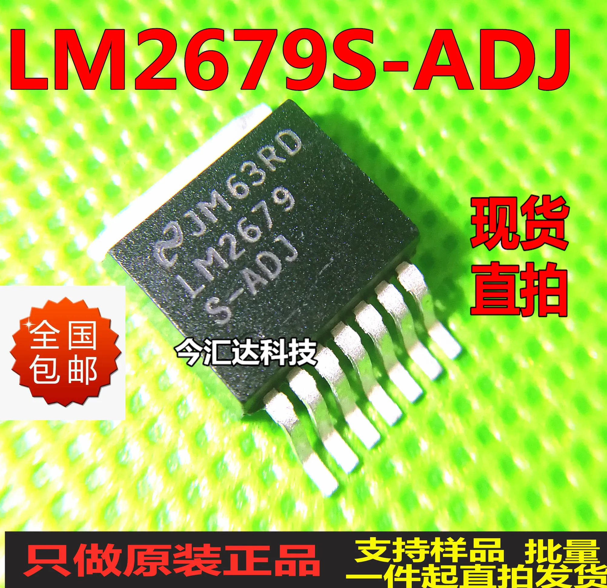 

30pcs original new 30pcs original new LM2679S-ADJTO-263 switch regulator