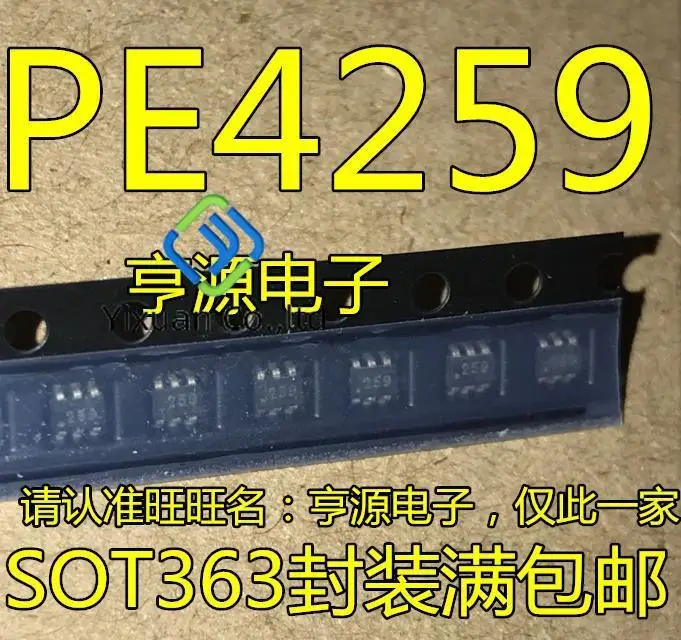 20pcs original new PE4259 SOT23 silk screen 259 small six pin switch