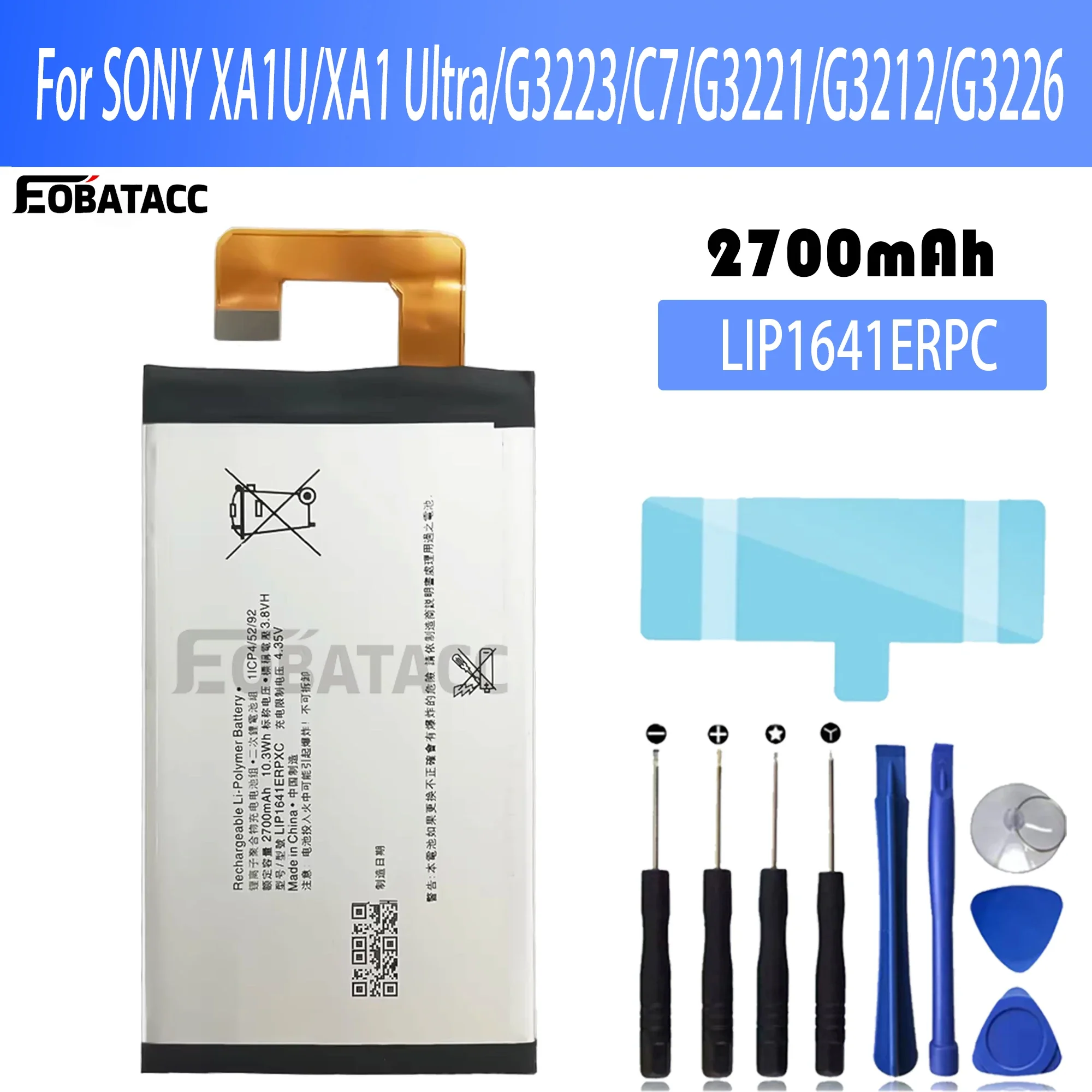 100% Новый оригинальный аккумулятор LIP1641ERPC для Sony XA1U/XA1 Ultra/G3223/C7/G3221/G3212/G3226 +