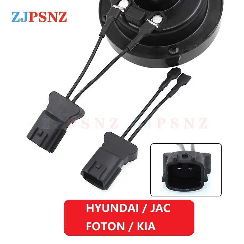 Автомобильная заглушка для звукового сигнала в виде улитки, универсальная розетка для рога, специальная розетка для звукового сигнала, адаптер для автомобильных звуковых сигналов, детали адаптера для гнезда динамика