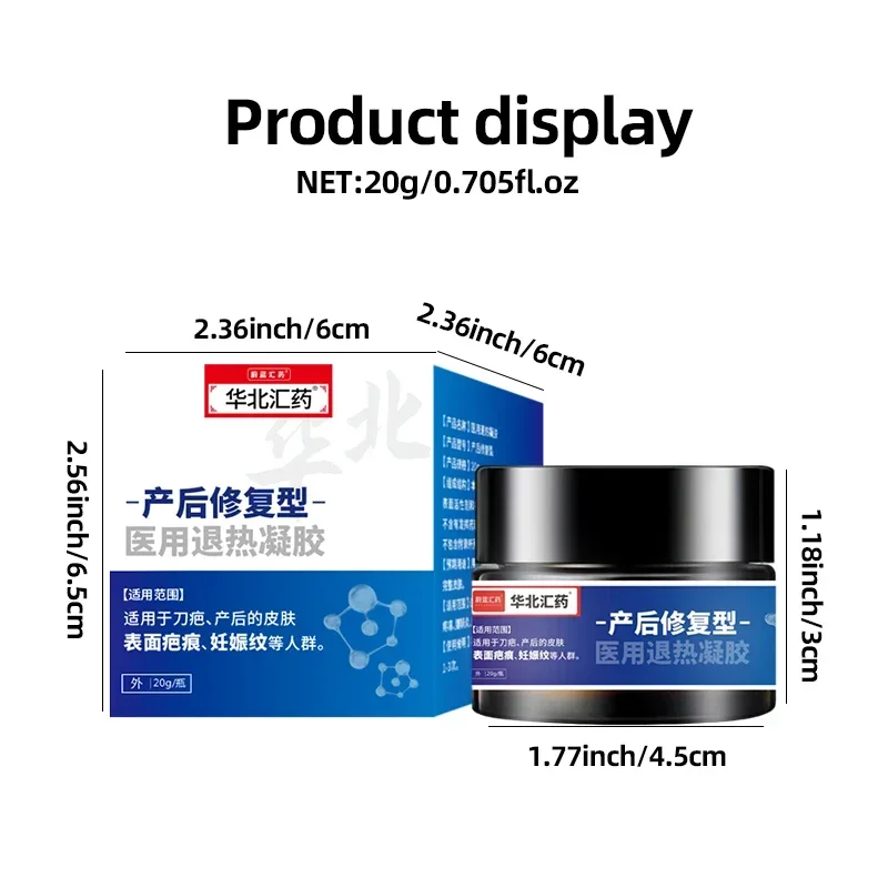 Восстанавливающий Крем для растяжек 20 г