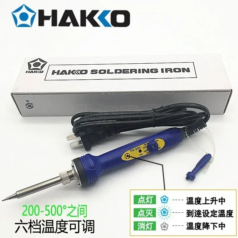 Оригинальный японский электрический паяльник с регулируемой постоянной