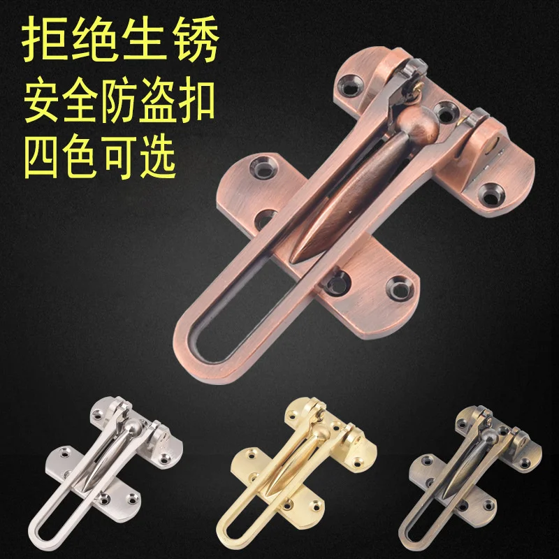 

Zinc alloy anti-theft buckle, door lock, door bolt, anti-theft door, hotel guest room door buckle, internal anti-theft security
