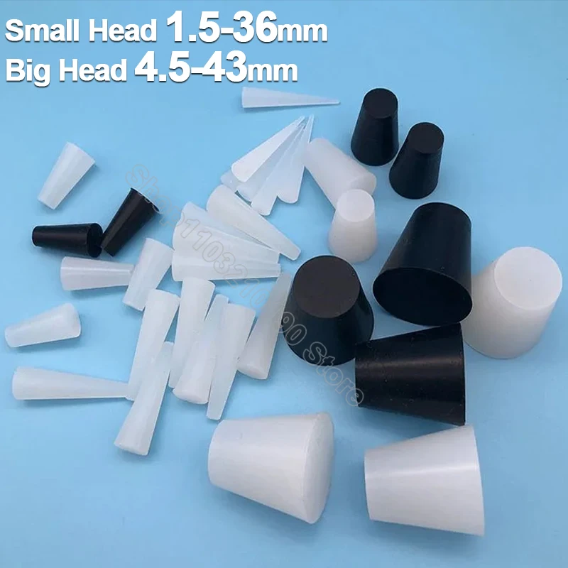 Силиконовые конические заглушки для гальванической краски