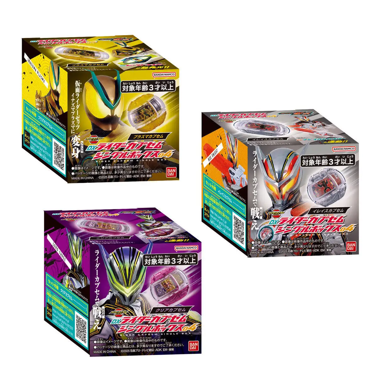Фото Игровой набор Bandai Kamen Rider Zeztz DX Lord Invoker: пояс и меч Breakam Breaker, аниме-игрушка со звуковыми и световыми эффектами, модель, подарок №4