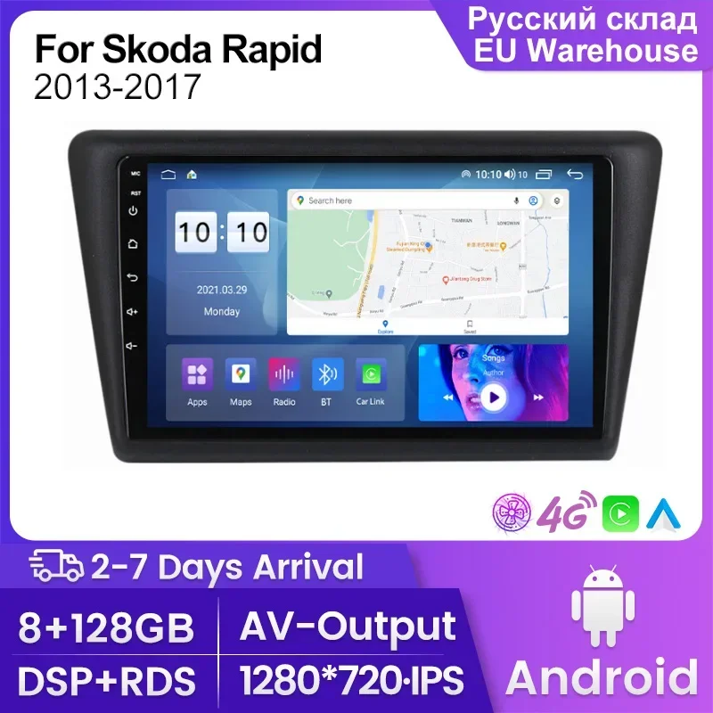 Магнитола Шкода Рапид 2018 Купить