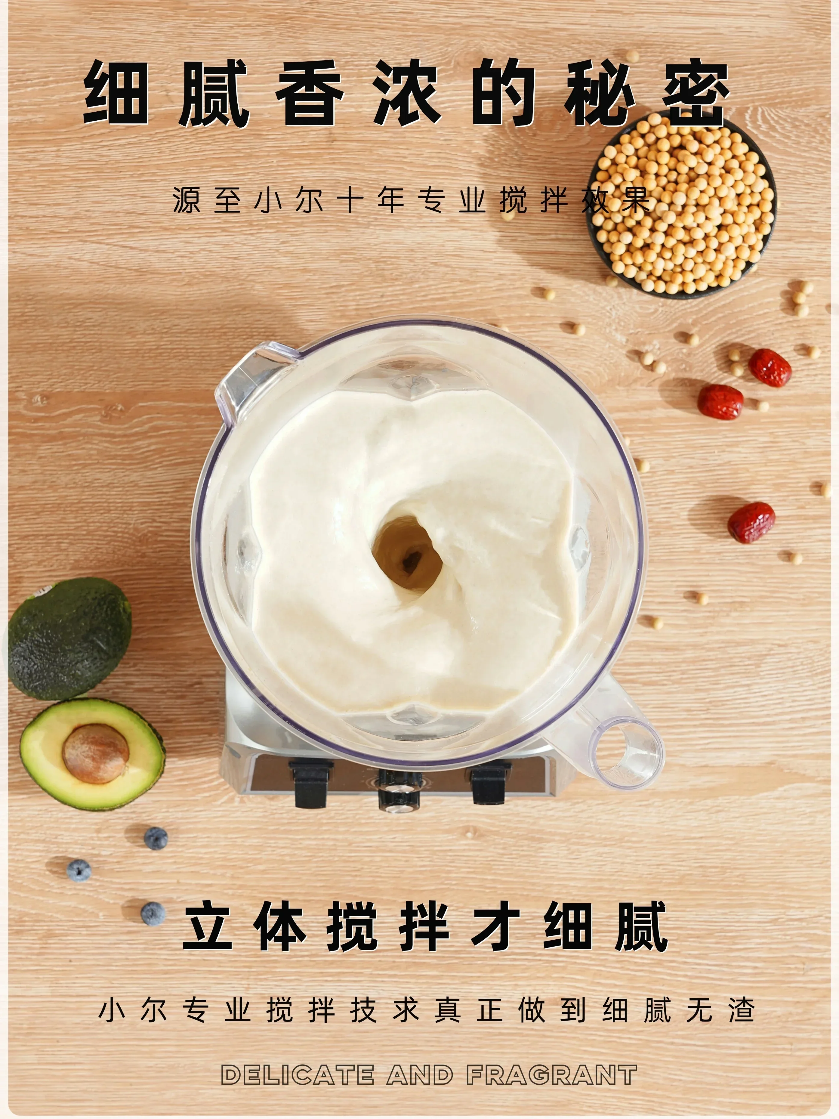 Коммерческая машина для производства соевого молока — высокая мощность без