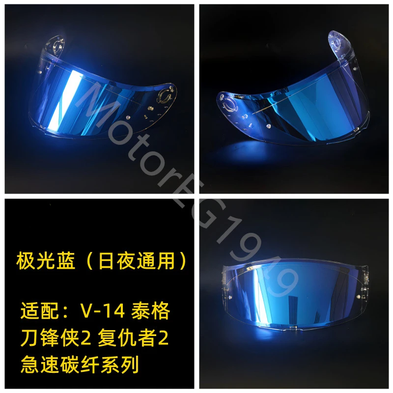 V-14 Visor for Targo,Rapide Pro,Blade 2 SV,Revenge 2 Helmet Shield  Viseira Capacete Visor Base Lock Mechanism Lens Accessories enlarge