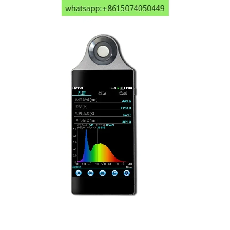 Спектральный цветной измеритель освещенности HP330