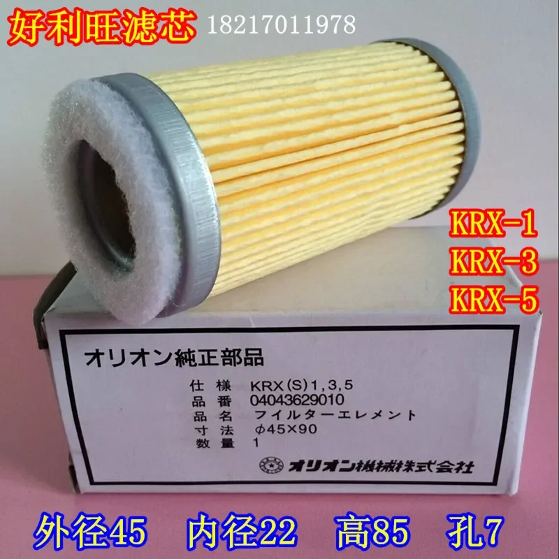 Вакуумный насос элемент воздушного фильтра воздушный впускной фильтр печатной