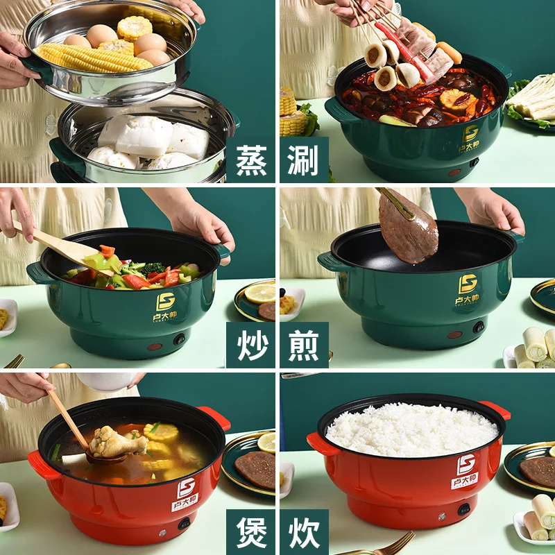 Electric Frying Pan Multi-functional Household Integrated Non-stick Pan Intelligent Plug-in Cooking Pot Electric Stir-fry Pot