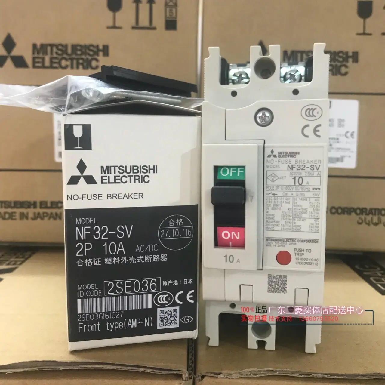 

Пластиковый чехол Mitsubishi NF32-SV 2P 6A.10A.16A.20A.30A.32A