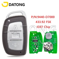 datong world car remote key for hyundai tucson 2019 id47 chip 433mhz 95440 d7000 replacement keyless go promixity card