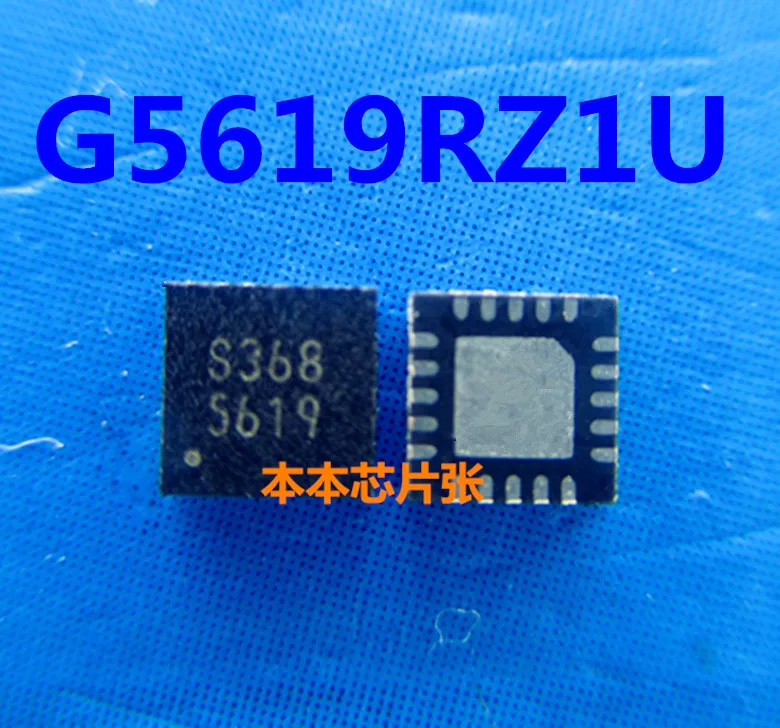 

G5619RZ1U G5619 S368 S48E 5619 QFN20