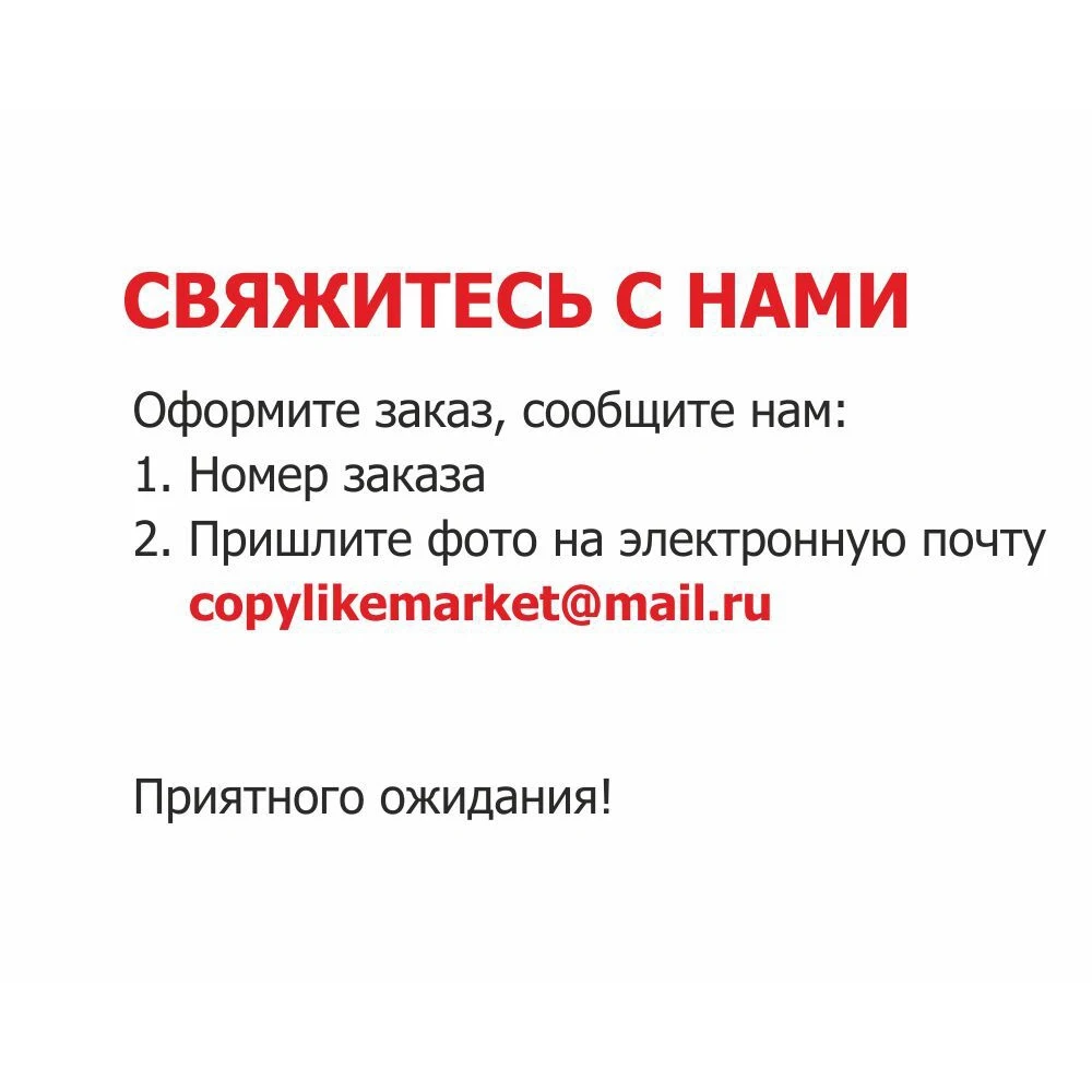 Печать фото А4 10шт |