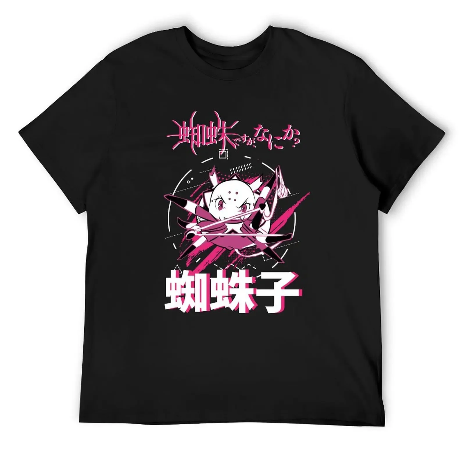 ИМО СПИДЕР И ЧТО? : Футболка KUMOKO мужская одежда заготовки с животным принтом для