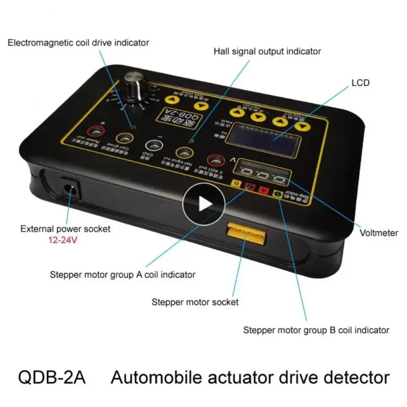 

Qdb-2a Drive Simulator Portable Universal Automotive Actuator Drive Tester Car Accessories Fault Detector Multifunctional