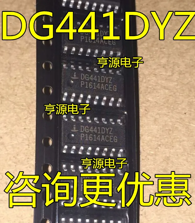 

10 шт. DG441 DG441DY DG441DYZ SOP16 Новый и оригинальный