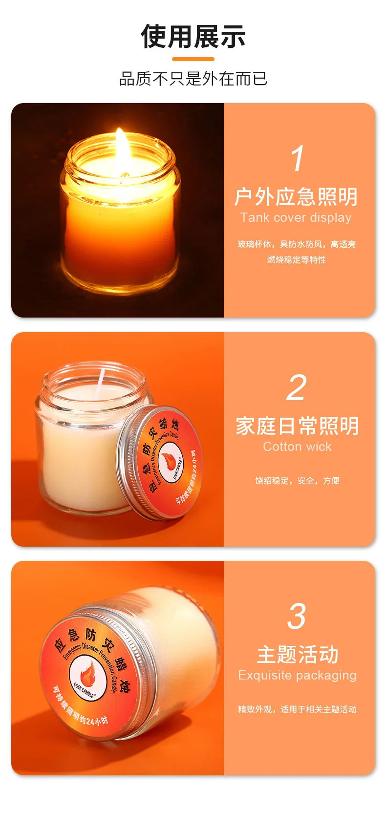 Наружные 24-часовые свечи для предотвращения чрезвычайных ситуаций освещение