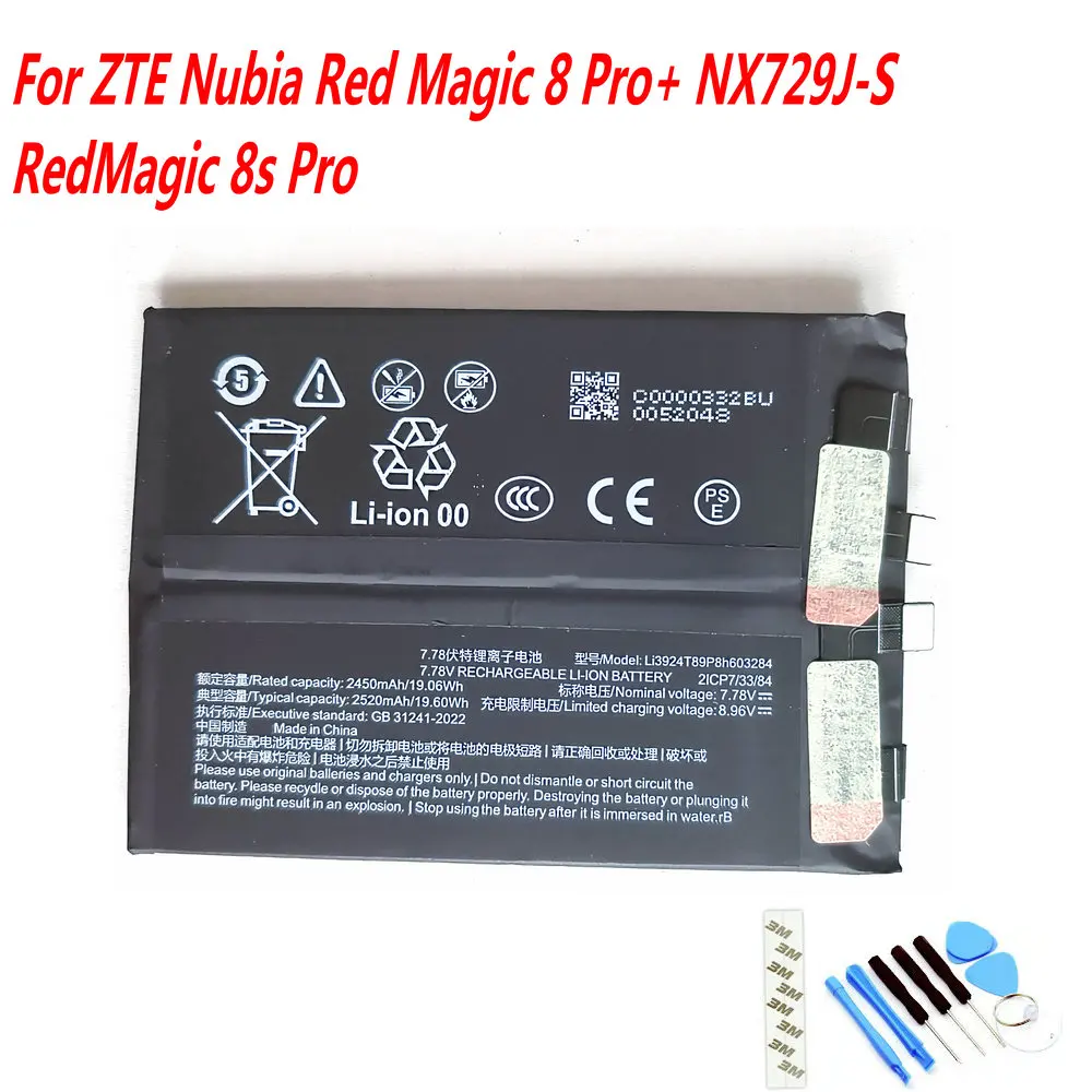 НОВЫЙ 7 78 В 19 6 Вт Li3924T89P8H 603284 Аккумулятор для мобильного телефона ZTE Nubia Red Magic 8 Pro+ 8Pro+