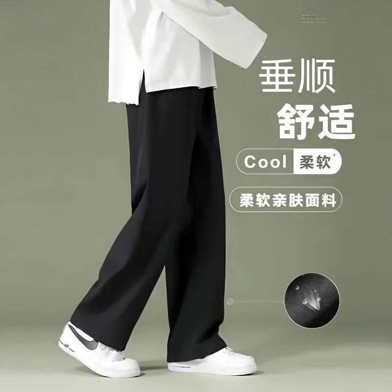 

Summer Thin Ice Silk Working Pants Men's Straight Pants Loose Nine Pants Students Solid Color Wide Leg Casual Pants