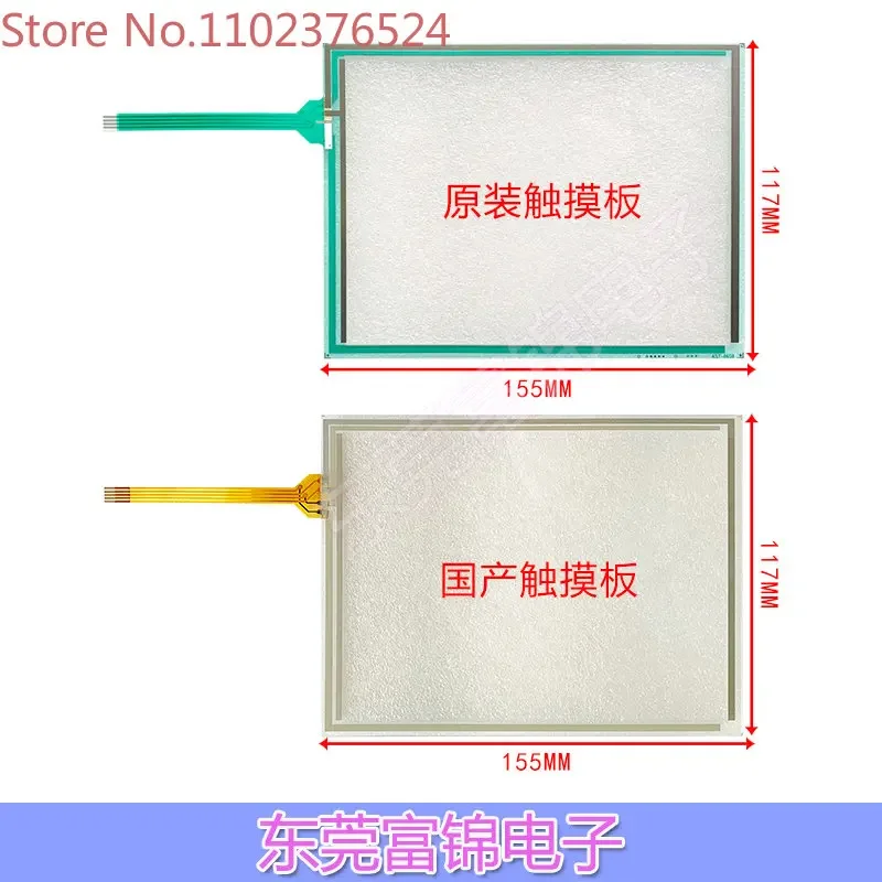 Новинка внешний сенсорный экран AST-065B AST 065B