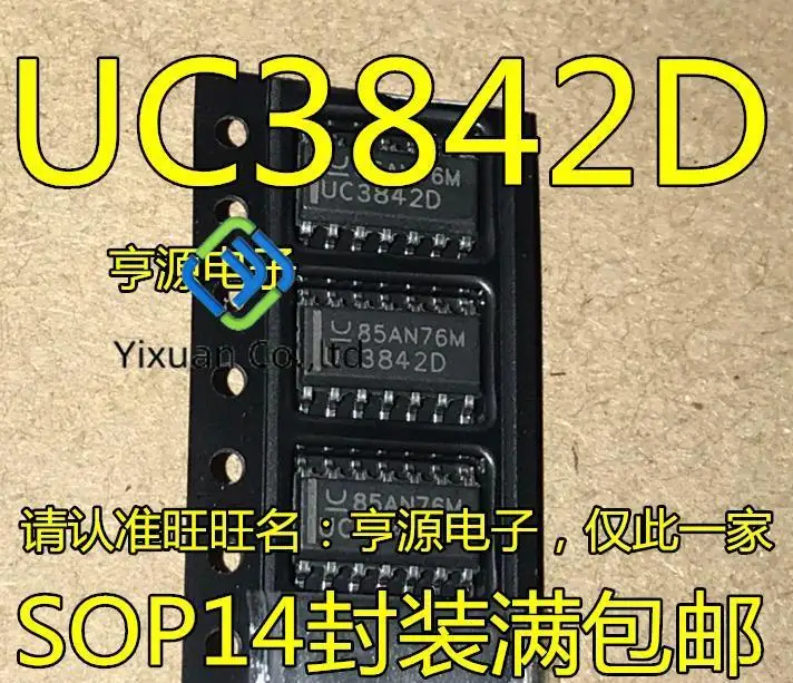 20pcs original new UC3842 UC3842D UC3842AD SOP14 controller IC