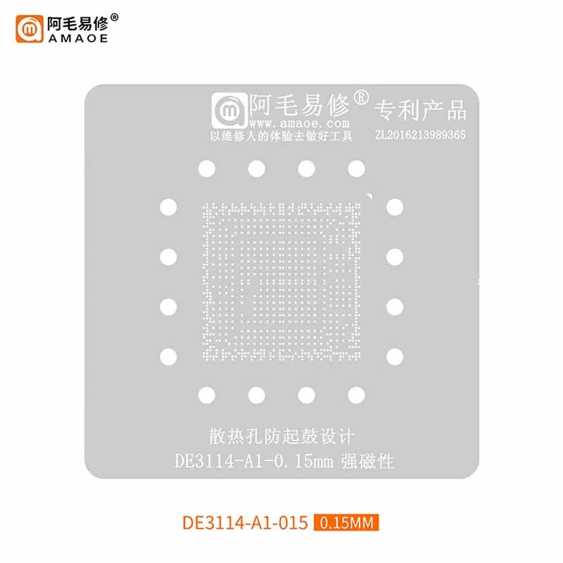 Amaoe DE3114-A1 BGA Reballing Stencil for HD Set-top Box Chip Pin Solder Tin Plant Net 0.15MM Steel Mesh