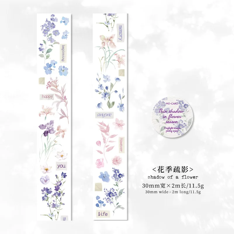 

Декоративные клейкие ленты Alideco C6-02-04