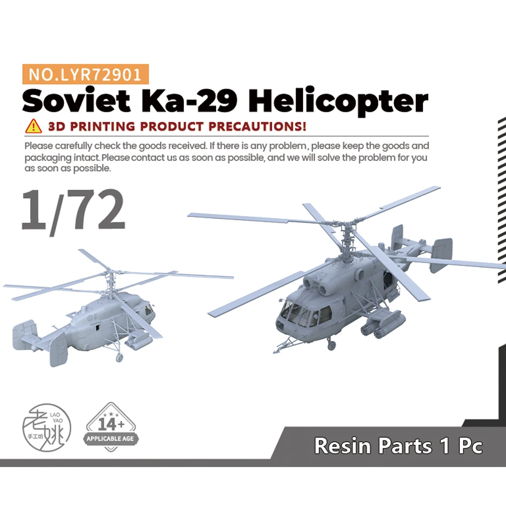 Yao's Studio LYR901 1/72 1/87 25 мм комплект военной модели советский Ka-29 вертолет